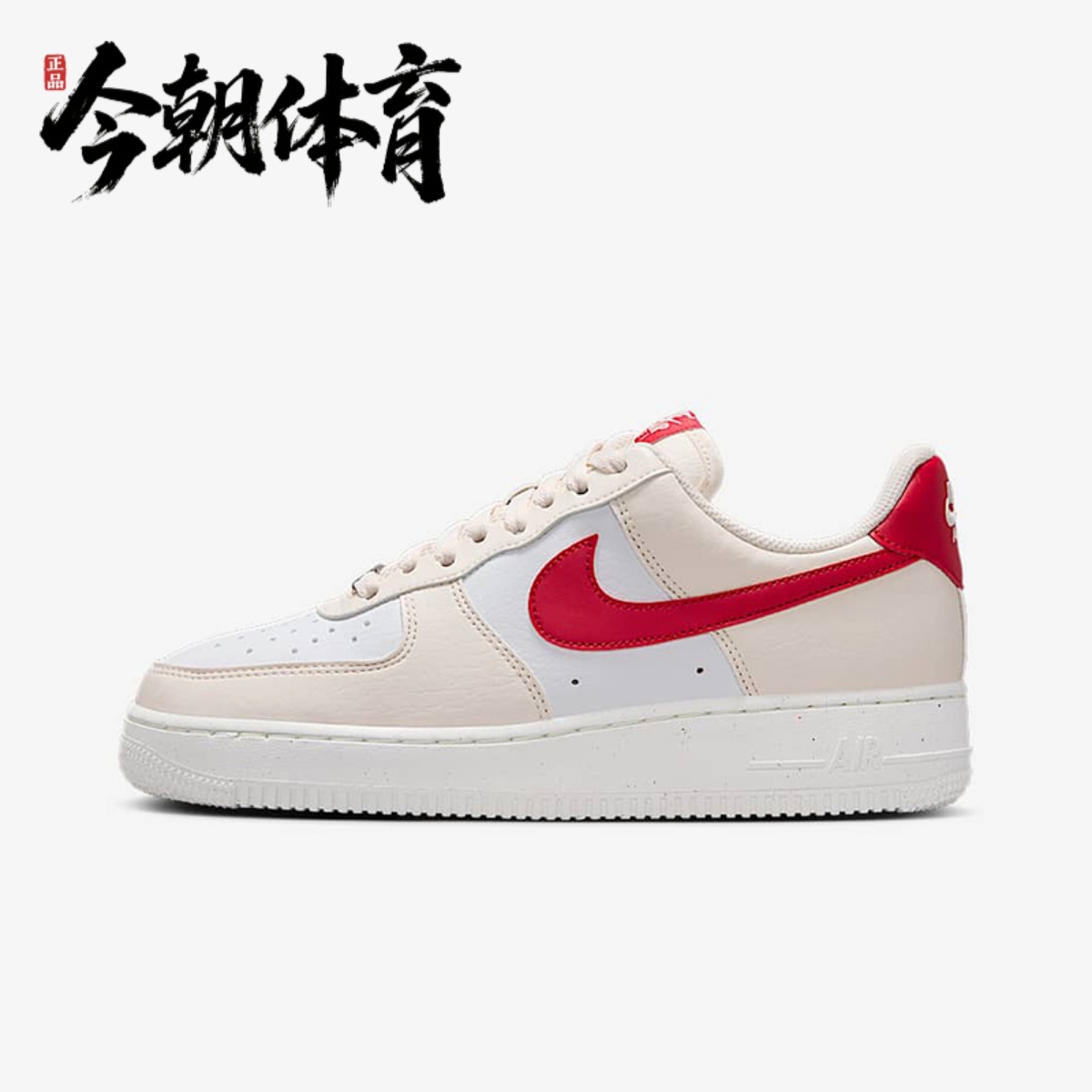 Nike/耐克Air Force 1女子空军一号运动鞋AF1休闲板鞋 DC9486-109