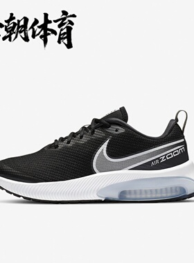 Nike耐克Zoom Arcadia大童气垫减震防滑透气运动跑步鞋CK0715-001