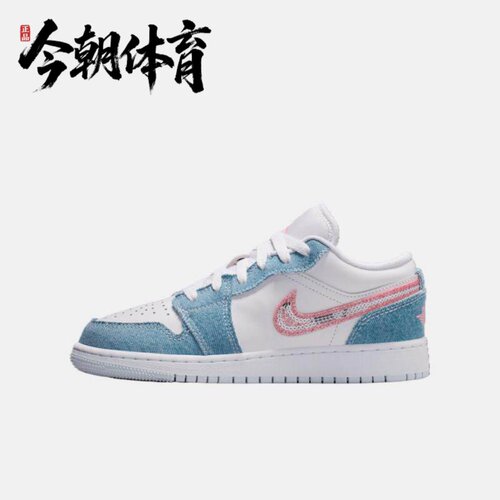 NIKE/耐克 大童AIR JORDAN1低帮舒适运动休闲篮球鞋 HQ2001-400