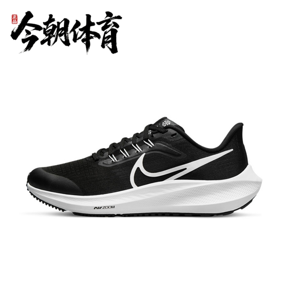 Nike/耐克 Air Zoom Pegasus 39GS女子飞马运动跑步鞋 DM4015-001