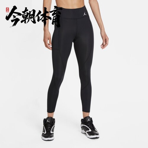 Nike/耐克 Air Jordan 女子运动跑步训练紧身打底长裤 CU6364-010