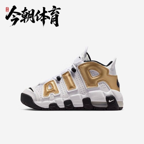 NIKE/耐克 儿童鞋AIR MORE UPTEMPO大童款运动休闲鞋 IO7601-171