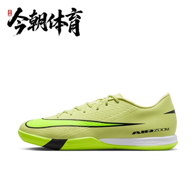 Nike/耐克 Vapor 16男子缓震比赛专用低帮系带足球鞋 FQ8434-300