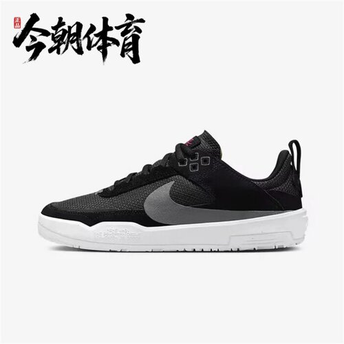 NIKE/耐克 SB DAY ONE大童ZOOM气垫缓震耐磨滑板鞋 FN4210-002