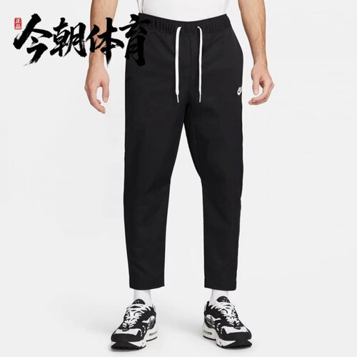 Nike耐克 男子运动休闲训练宽松透气收腿梭织九分长裤 DX0625-010