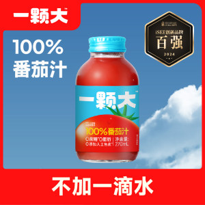 一颗大100%番茄汁270ml*6瓶