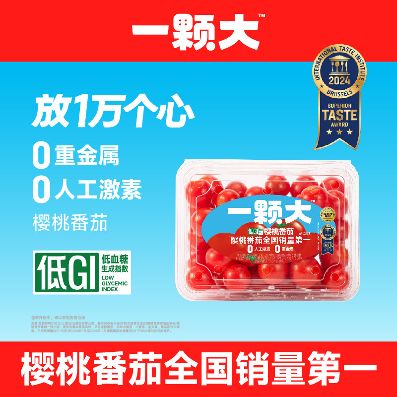 商品图
