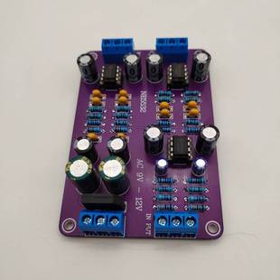 林奎茨瑞利滤波器 电子分频器2分频 独石电容前级分频 NE5532运放