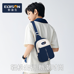 爱迪生儿童斜挎包包男童潮酷2025新款可爱时尚男孩外出旅游小包包