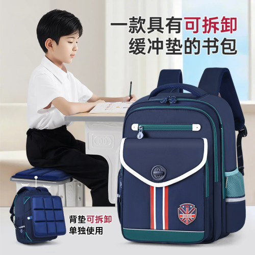 爱迪生可拆卸坐垫书包小学二合一