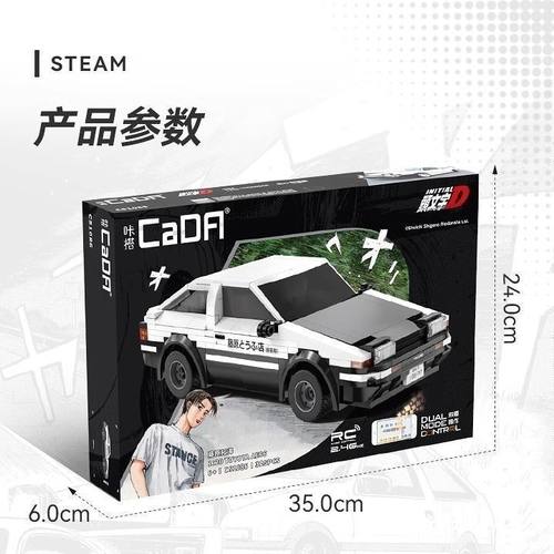 双鹰咔搭51086头文字d积木丰田ae86积木组装遥控车编程玩具男礼物