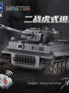 cada双鹰咔搭虎式坦克模型军事积木拼装儿童遥控益智玩具男孩礼物