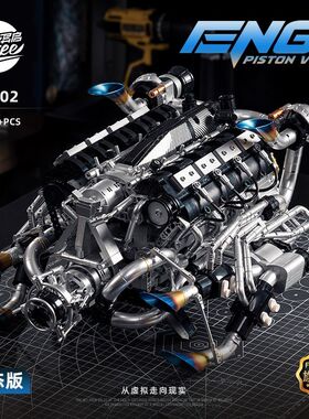 Eikee异启Y15002道奇蝙蝠车V8发动机模型益智拼装积木玩具礼物男