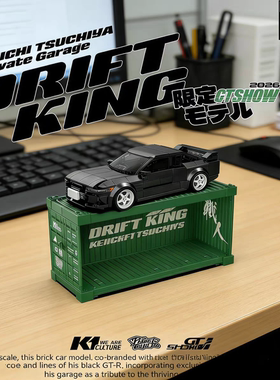 K1PLANNING土屋圭市积木车限定款AE86 GTR NSX