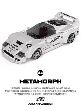 品铂积木PB8844经典系列法拉利玩具跑车拼装模型摆件玩具男孩礼物