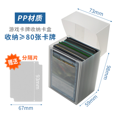 卡盒游戏王卡组收纳塑牌三国杀