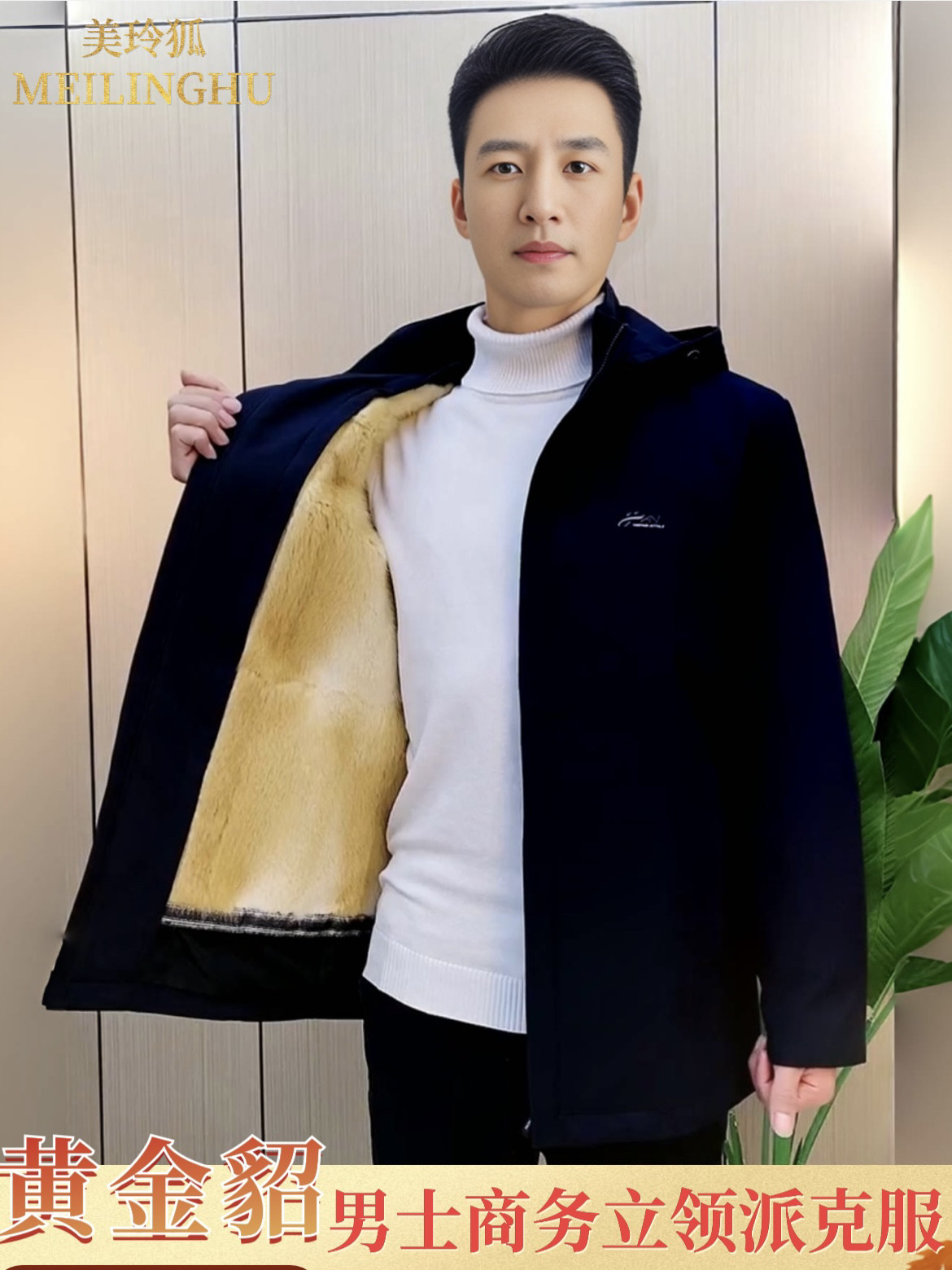 2025新款男冬季短款貂皮加绒加厚保暖可拆卸内胆皮毛一体皮草外套,男装,皮草,淘宝优惠券,粉丝福利购,淘宝优惠卷