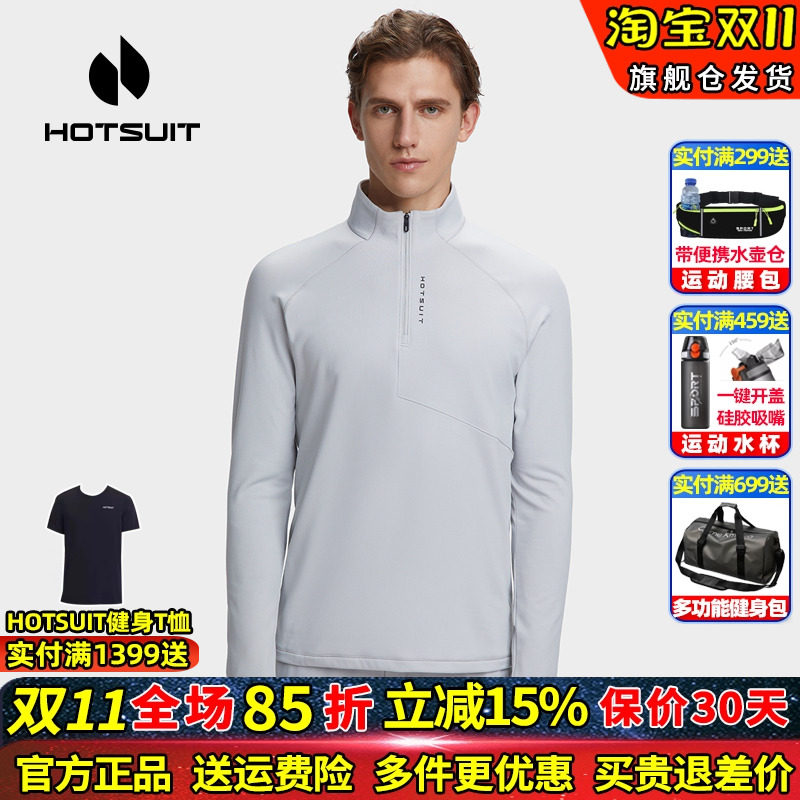 HOTSUIT/后秀运动保暖加绒外套