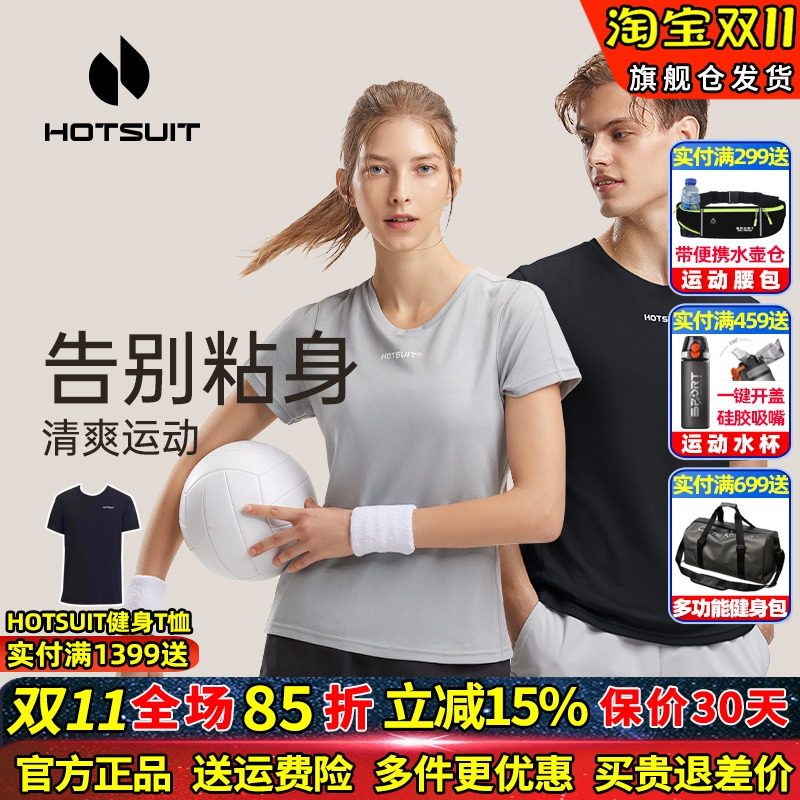 HOTSUIT/后秀短袖T恤运动上衣