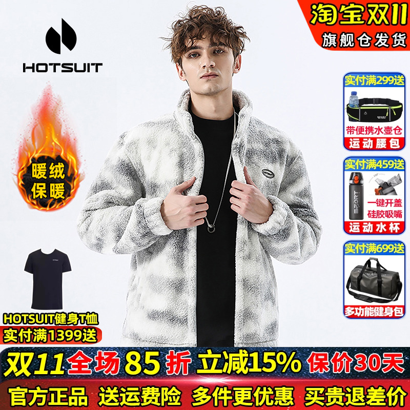 HOTSUIT后秀羊羔绒保暖情侣夹克