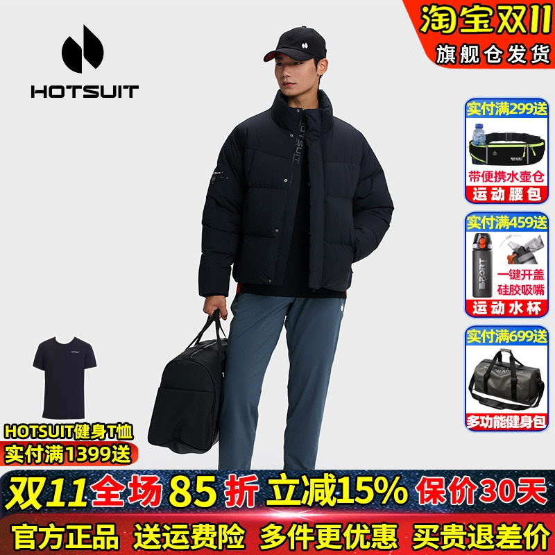后秀冬季羽绒服短款男