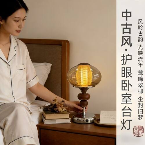 中古实木充电宫廷氛围台灯桌面灯