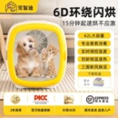 宠智迪猫咪宠物烘干箱家用吹风吹水机狗狗洗澡神器静音杀菌全自动