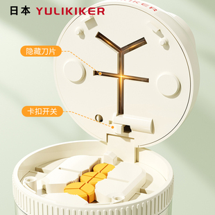 日式分药器二分三分四分之一切药器药盒药片分割器切药物磨粉神器