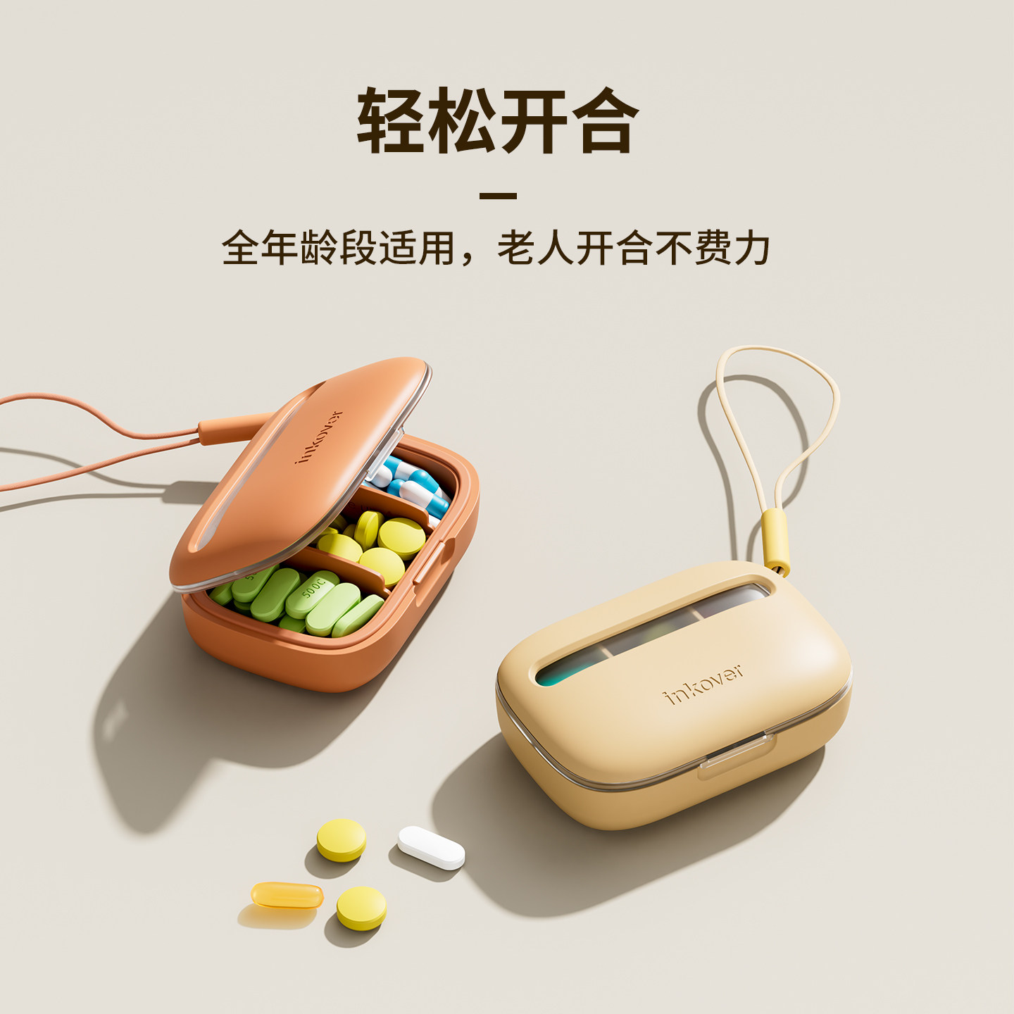 便携随身高颜值分格小药盒避光密封三格一日三餐药品分装收纳药盒图片