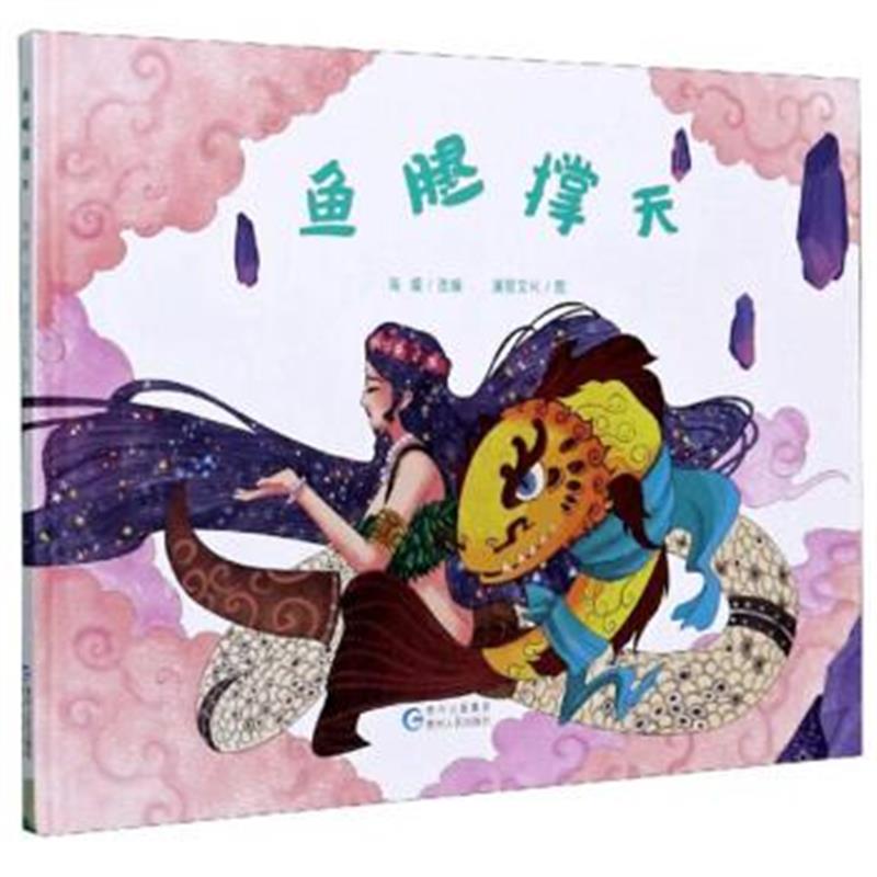 【快速发货】正版精装绘图片