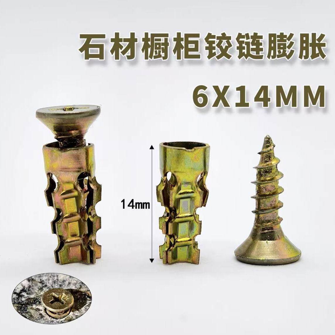 橱柜瓷砖石材膨胀钉修复器