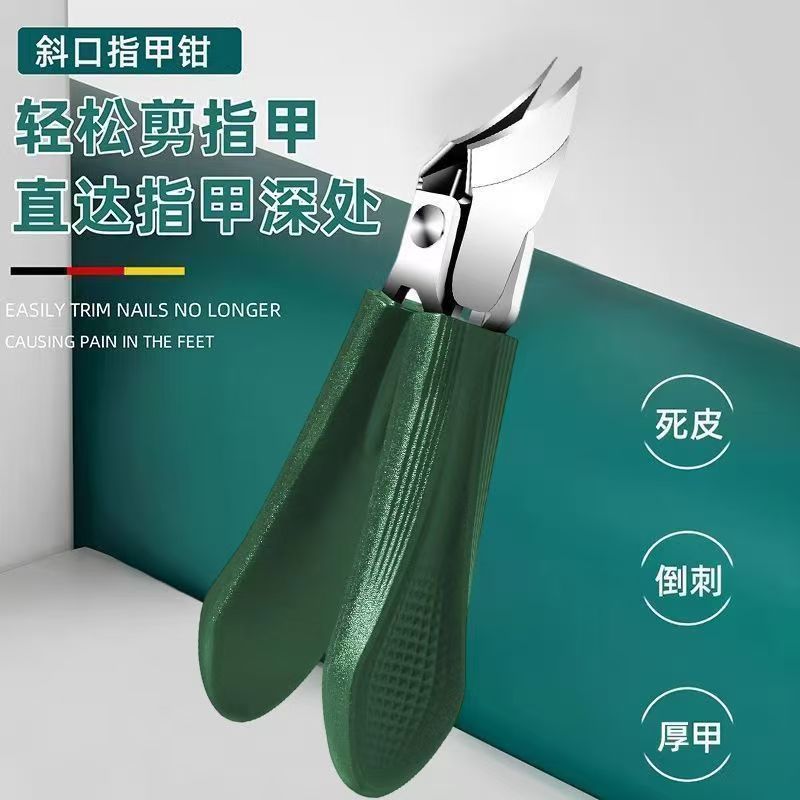 新款大号锋利耐用指甲钳三件套