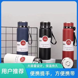 新款 316不锈钢大容量男女户外水杯车载学生便携运动水壶保温杯子