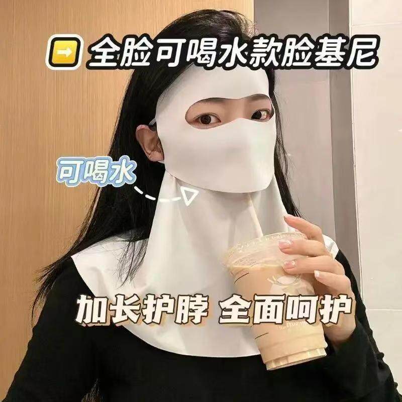 防晒面罩可喝水版脸基尼护脖颈防紫外线女夏季清凉全脸口罩透气B