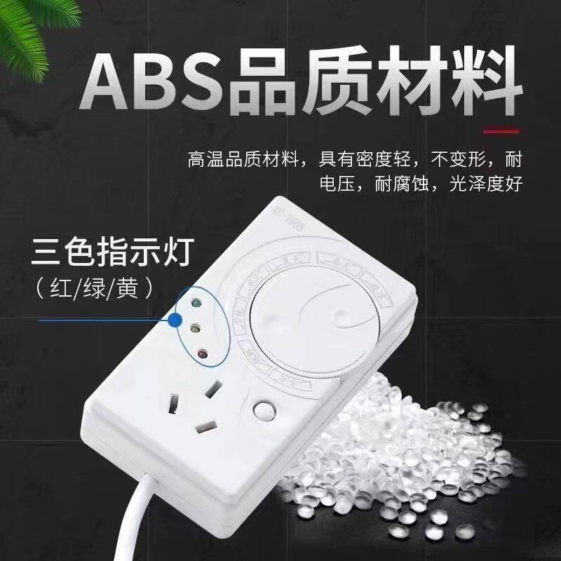 冰箱冰柜智能延时保护器