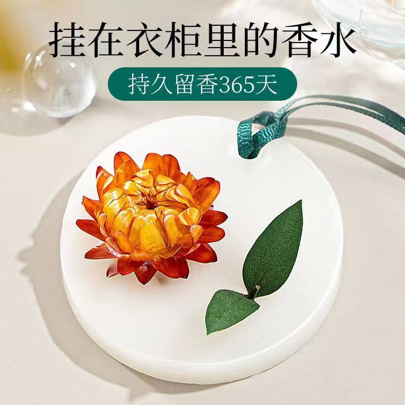 衣柜鞋柜卫生间香薰蜡片除异味