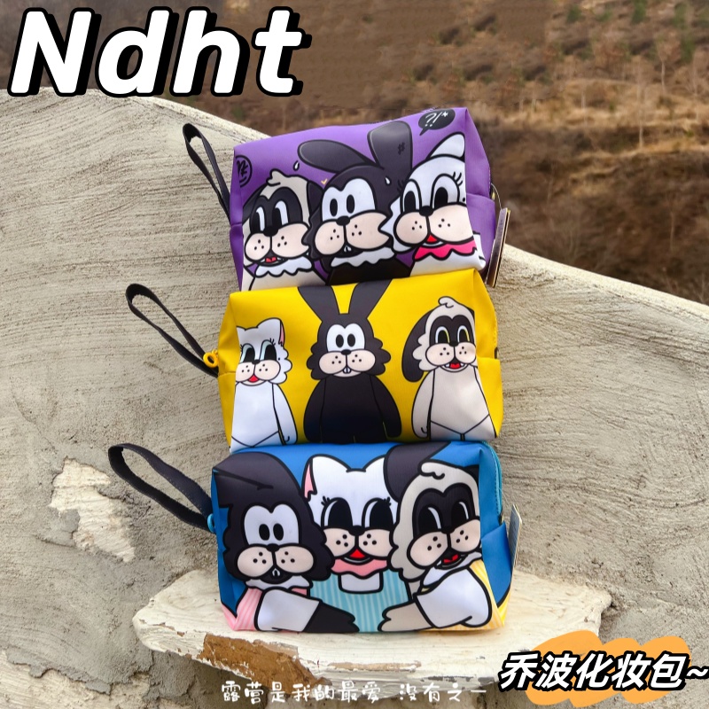 Ndht新款化妆包乔波系列便携防水