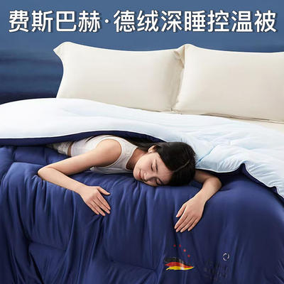 费斯巴赫德绒发热被抗菌防螨冬季
