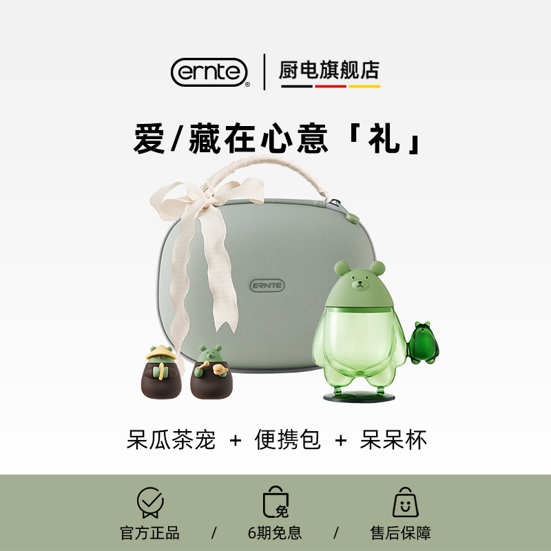 昂特新款呆呆杯女生精致玻璃杯