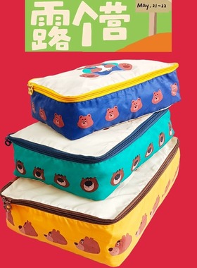Ndht摩西熊收纳三件套露营被子收纳包家庭衣物收纳防水旅行收纳袋