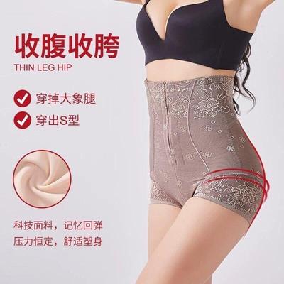 women panties hip-lifting tight trim lace buttoned beauty