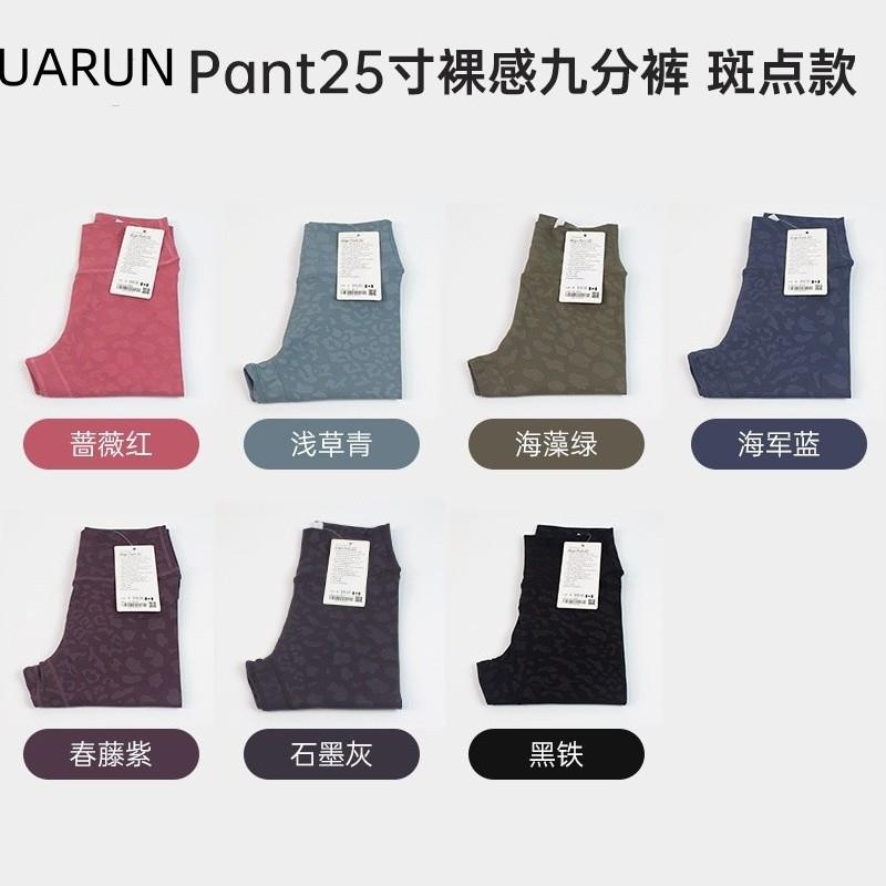 tights for elastic hip nude sports pants fitness womens