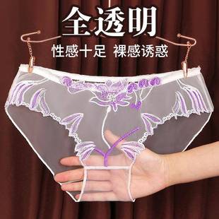 sexy hot girl Fully big lace panties size transparent