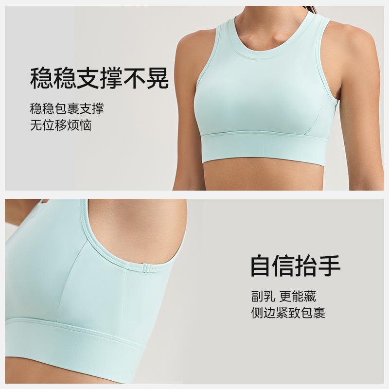 Sports bra one-piece womens shockproof running fitness bra