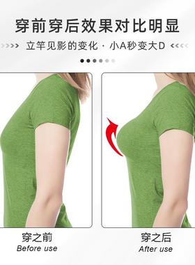 bras chest flat for stickers nipple non-slip with slings