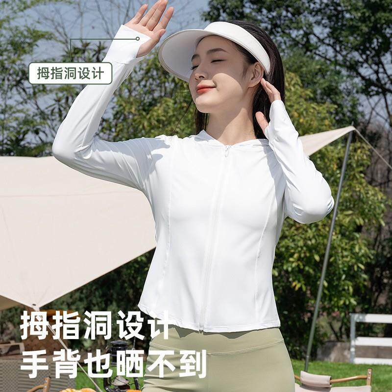 jacket hooded clothing protection sun silk ice