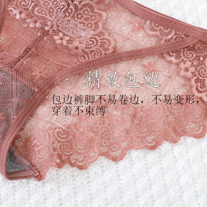 Charming sexy lace panties for women transparent hollow low