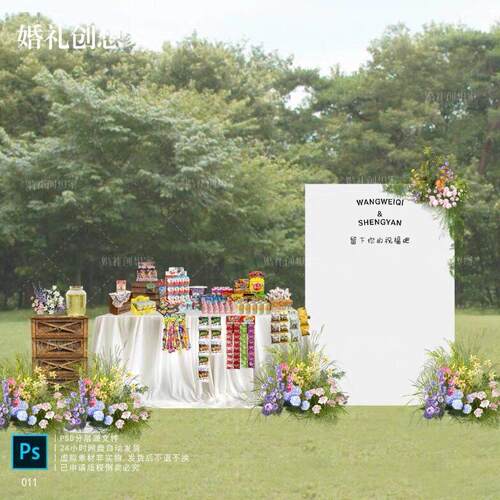 户外森系婚礼迎宾背景墙素材甜品零食区设计效果图模板