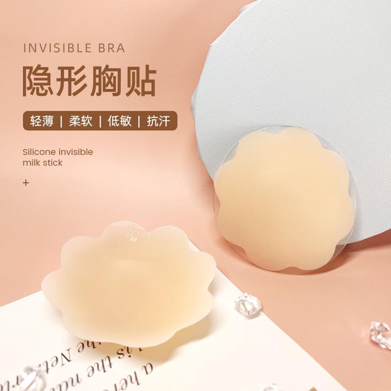 Thin flower-shaped silicone anti-exposure chest stickers