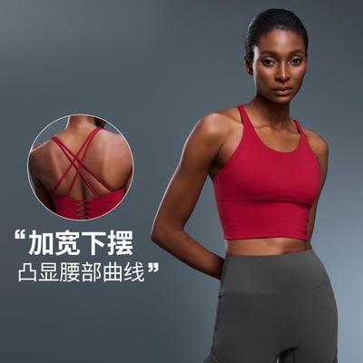 Yoga clothes for women with widened hem fitness bra with